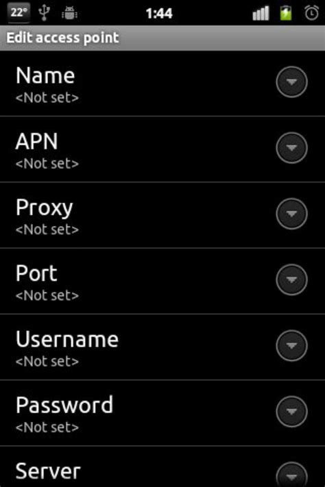 Ввод APN (Access Point Name) данных