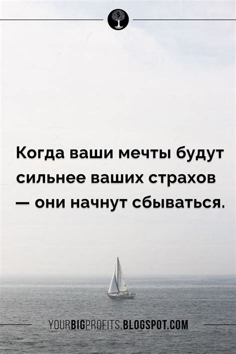 Вдохновение в пути к мечте: анализ успехов других людей