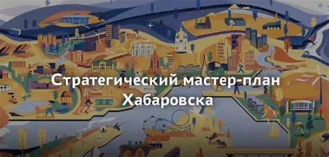 Вдохновение для дальнейших проектов