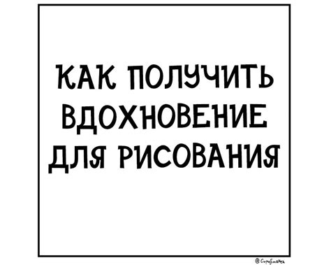 Вдохновение для рисования сада в 2 классе