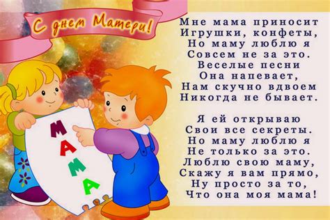 Вдохновение для стихотворения о маме