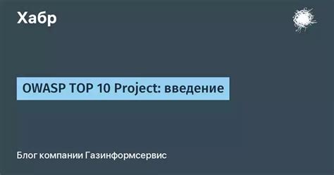 Веб-браузеры и уязвимости: как использовать их для деанонимизации