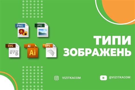 Векторные форматы: какой выбрать для оптимальной печати?