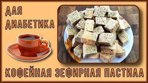 Великолепный вкус и аромат