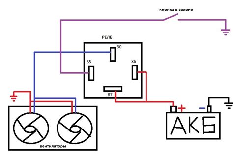 Вентилятор через реле: как подключить для новичков