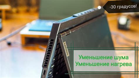 Вентиляция крыши для снижения температуры компьютера