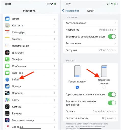 Верните старый интерфейс ВКонтакте на iPhone