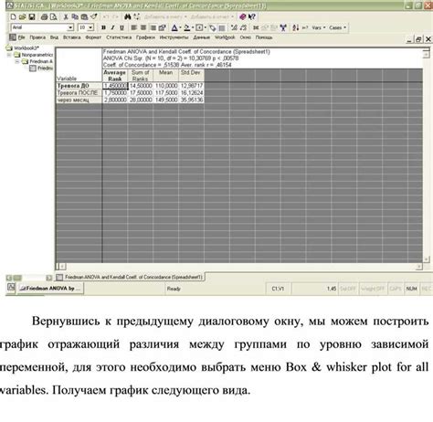 Вернуться к предыдущему окну программы