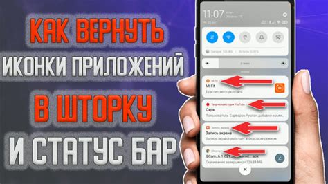 Вернуть иконки статусов друзей