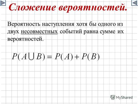 Вероятность наступления хотя бы 1 успеха исходя из частоты его наступления