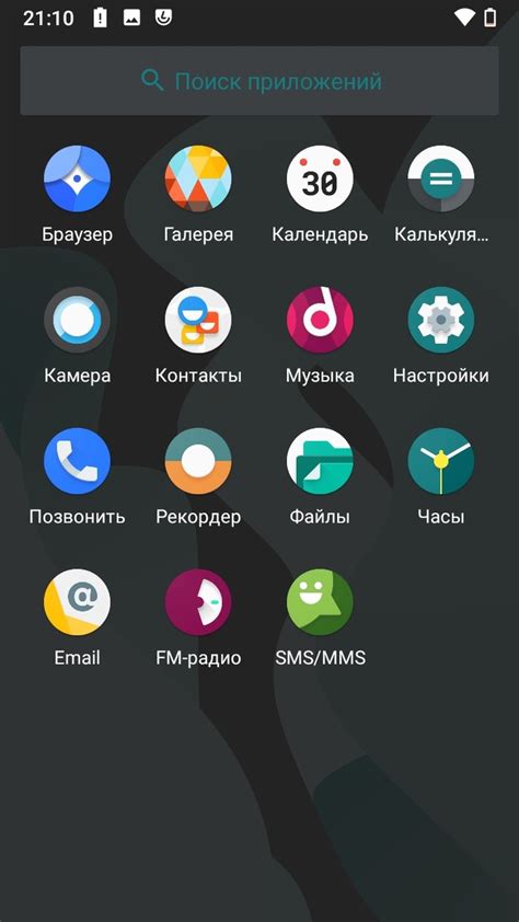 Вертикальное меню на Android: техники и рекомендации