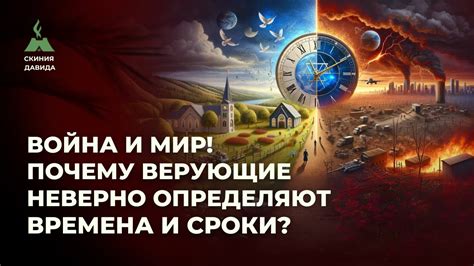 Верующие и судьба: почему проблемы множатся?