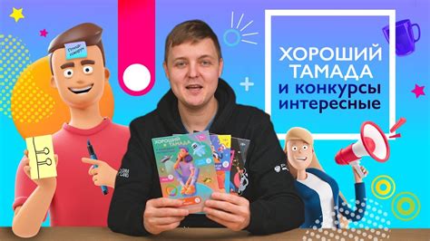 Веселые и интересные конкурсы и игры для детской вечеринки