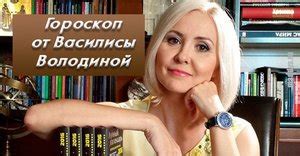 Весы: справедливый, дипломатичный, общительный