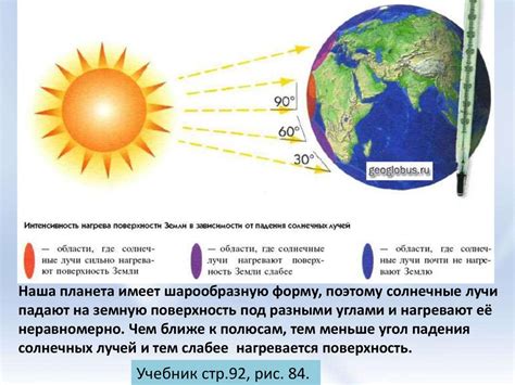 Ветер и течение воздуха