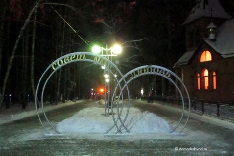 Вечерняя прогулка в парке