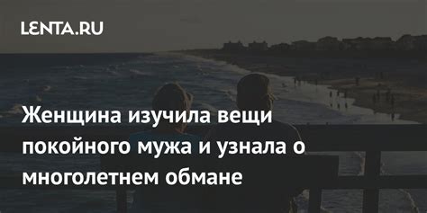 Вещи покойного могут просто мешать и мешать жизни