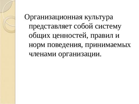 Взаимная непонимаемость и недостаток общих ценностей