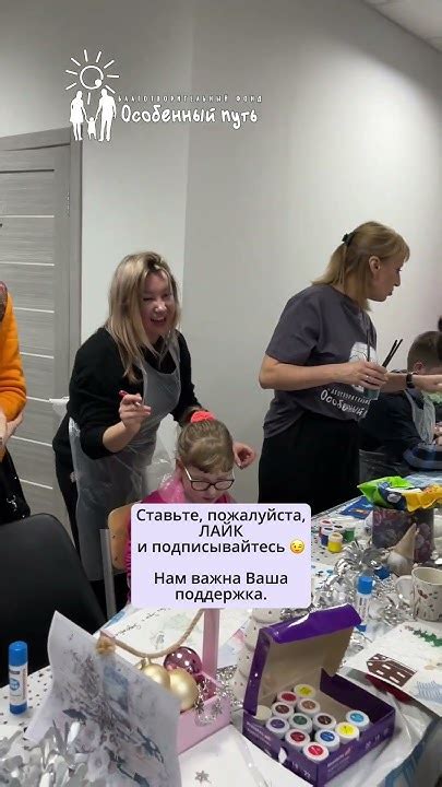 Взаимное вдохновение и развитие