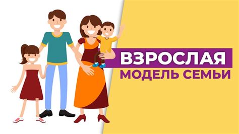 Взаимный рост и развитие: стимулы к продолжению отношений или основания развестись