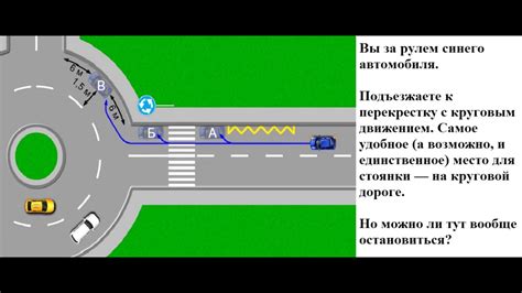 Взаимодействие водителя и транспортных средств на дороге