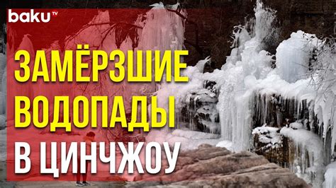 Взаимодействие вод и атмосферы, приводящее к замерзанию Байкала в январе