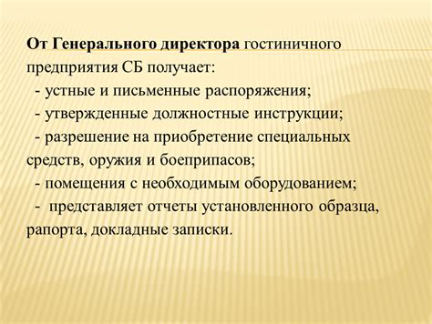 Взаимодействие кафедры с другими подразделениями учебного заведения