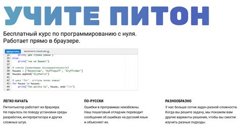 Взаимодействие между Python и Excel