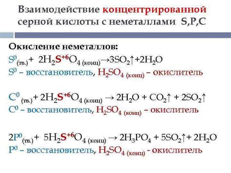 Взаимодействие металлов и неметаллов: возникновение и причины