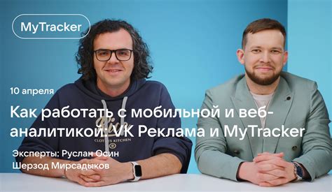 Взаимодействие мобильной и веб-версии VK при открытии смайликов