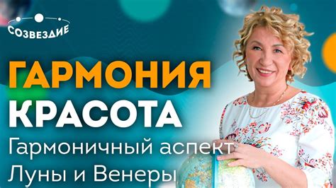 Взаимодействие свекрови и невестки