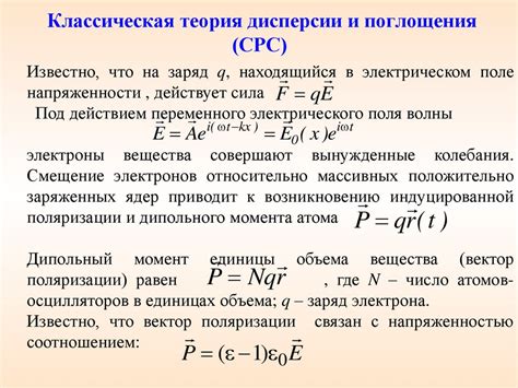 Взаимодействие света с атмосферой