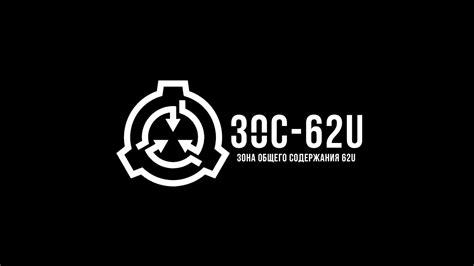 Взаимодействие с другими игроками как SCP 1471