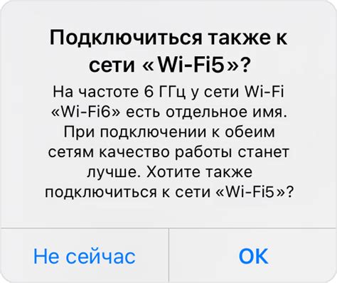 Взаимодействие с другими устройствами Wi-Fi