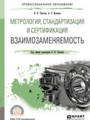 Взаимозаменяемость автобусных трейлеров