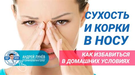 Взаимосвязь ковыряния в носу с чувством тревоги и напряжения