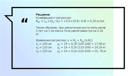 Взаимосвязь между коэффициентами ускорений и конкурентоспособностью