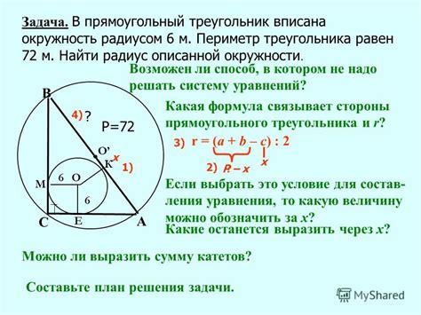 Взаимосвязь северной стороны и инсоляцией