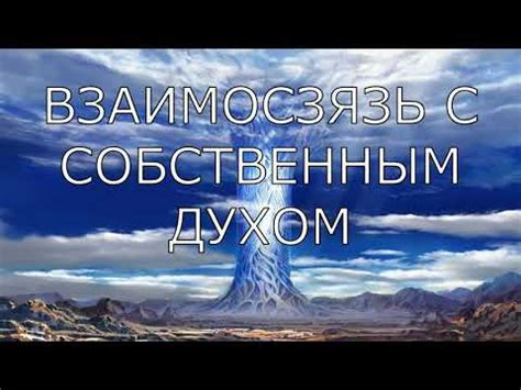 Взаимосвязь с сомнамбулизмом