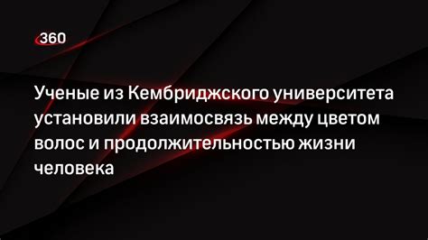 Взаимосвязь цвета волос и бровей с расой и этнической принадлежностью