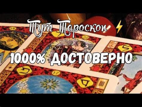 Взгляд в грядущее: предостережение или предсказание?