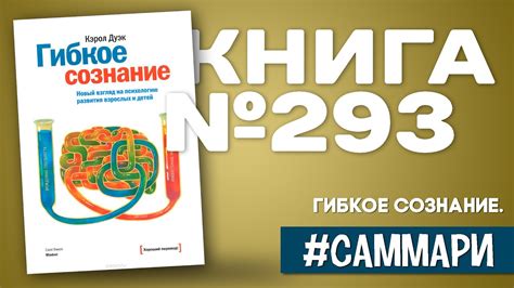 Взгляд на психологию подростков в 9 классе: советы и рекомендации