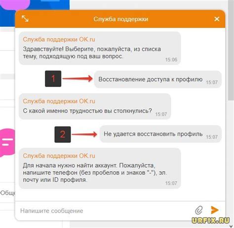 Взломанный аккаунт: как вернуть контроль?