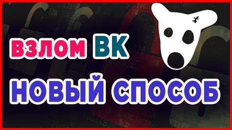 Взлом аккаунта и потеря оценок