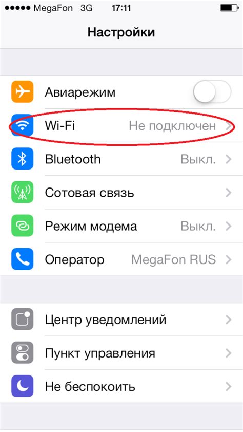 Взлом Wi-Fi на iPhone без доступа к роутеру с помощью физического доступа