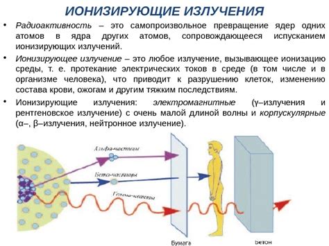 Вибрации и движение бутылок