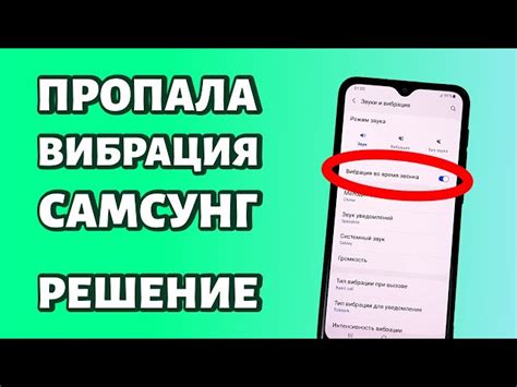 Вибрация на телефоне: 5 возможных причин