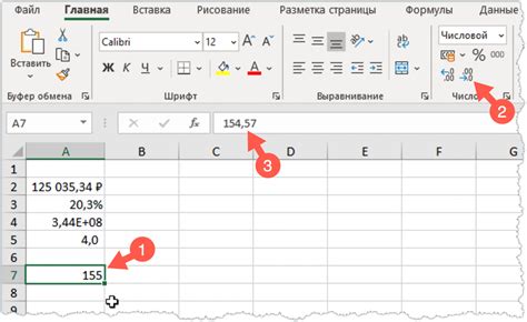 Видеоинструкция по установке числового формата в Excel