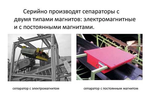 Виды и особенности магнитных материалов