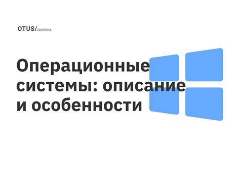 Виды обоев в операционной системе